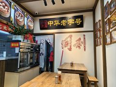 -同利肉燕老铺(澳门路店)