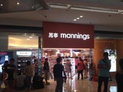 -万宁(又一城店)