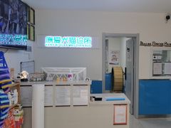 -康爱犬猫诊所·牙专科·骨外科·影像内科(丰宁店)