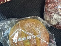 -富贵面包公司(运河店)