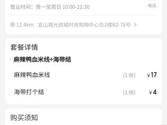 -光启城时尚购物中心