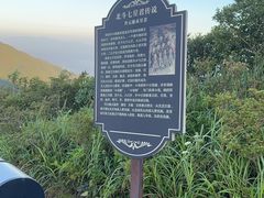 -大围山国家森林公园