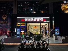 -皇庭广场(福华三路店)