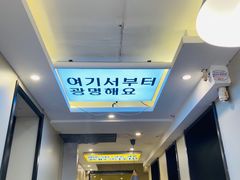 -长顺参鸡汤店(西塔总店)