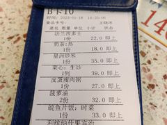 -新辉港式茶餐厅(北栅店)