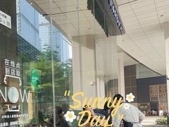-星巴克臻选(深圳嘉里建设广场店)