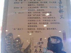 -嘉和一品粥(方庄店)