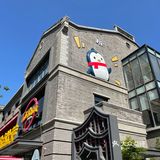 济南旅行📸泉城路新晋打卡休闲购物圣地