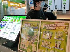 -柠季·手打柠檬茶(静安大悦城北座B1店 )