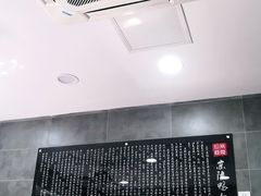 大堂-京陵鸭血粉丝汤(景德路店)