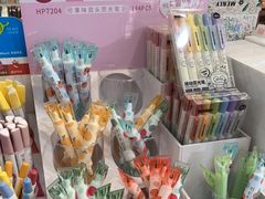 -鹏佳腾学生文创