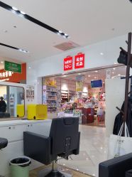 -诗碧曼白发防脱发专柜