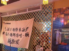 -正宗台湾胡椒蝦(愉景新时代广场店)