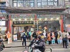 -清真·马洪小炒泡馍馆(钟楼回民街店)