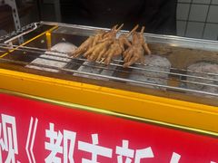 -芙蓉泉·烤鸡爪(芙蓉街店)