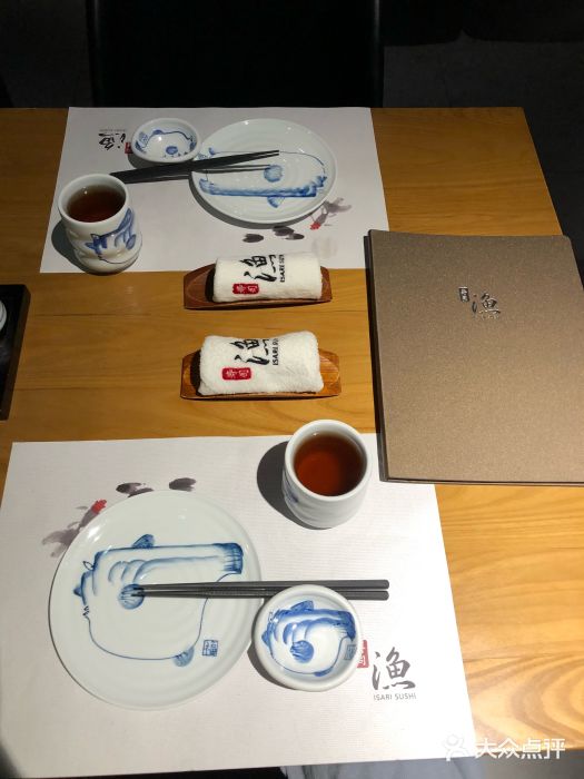 渔寿司·日本料理(艾尚天地店)餐具摆设图片