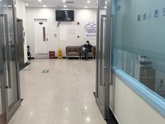 -上海仁爱医院