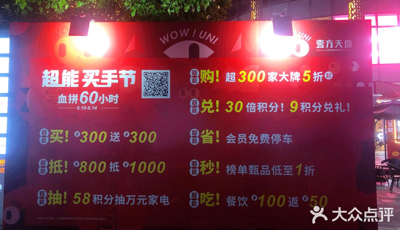 剁手买买买！超300家大牌5折起‼️来撸羊毛啦