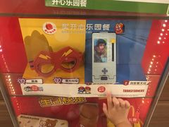 -麦当劳(田林好又多店)