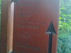 -法云安缦酒店