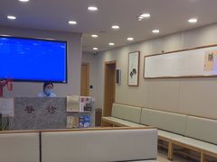 -上海广德中医门诊部