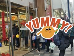 -王家沙点心店(南京西路总店)