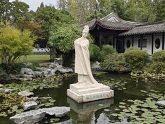 -梅园