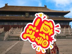 -北京市劳动人民文化宫(太庙)
