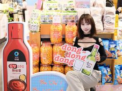-Olé精品超市(前海壹方城店)