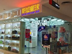 -斯坦星球青少儿编程机器人科学乐高思维专注力科创竞赛规划(武汉凯德西城学习中心)