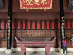 -蒋氏故居