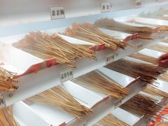 -让签签飞小郡肝串串香(春熙路形象店)