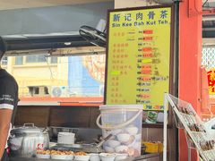 -新记肉骨茶