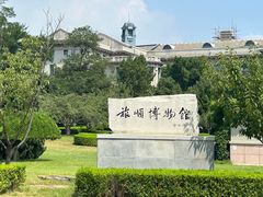 -旅顺博物馆