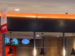 -新石器烤肉(百联川沙店)