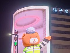 -黄兴南路步行商业街