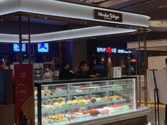 -布歌东京(万象天地店)