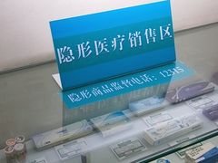 -大明眼镜(延庆1店)