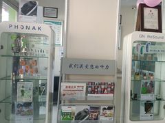 -自然之声助听器(平凉店)