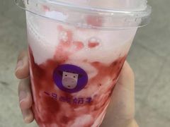-一只酸奶牛(八一路店)