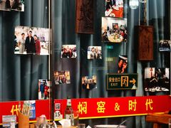 -张记焖窑·十五年专注焖烤(雍和宫店)