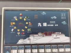 -结绳记(国瑞店)