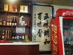 -东起顺总店(中山门店)