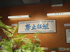 -菌小白火锅(时尚天河店)