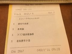 -顺德新世界酒店·华美轩餐厅