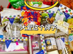 -紫荆城食品交易中心(华强北店)
