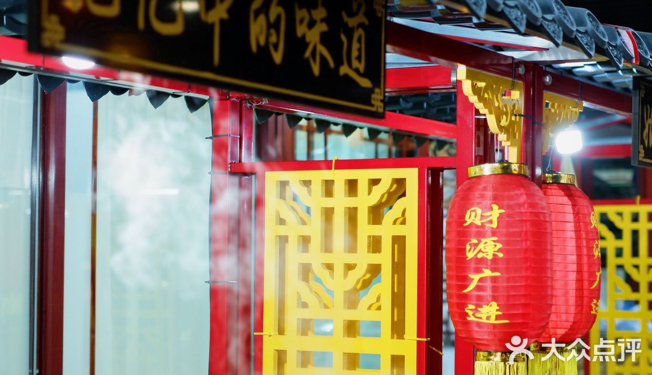 打卡树山创意苏帮菜|留白馆|