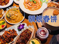 -额娘·春饼烤鸭(乐汇城店)