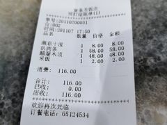 -壹条龙饭庄台基厂店