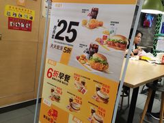 -麦当劳(正定瑞天店)